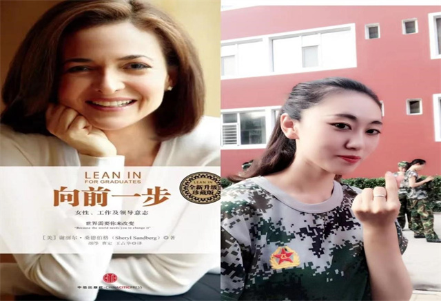 【寻迹大咖·书评】沉浸式阅读 领略大咖的商科精神