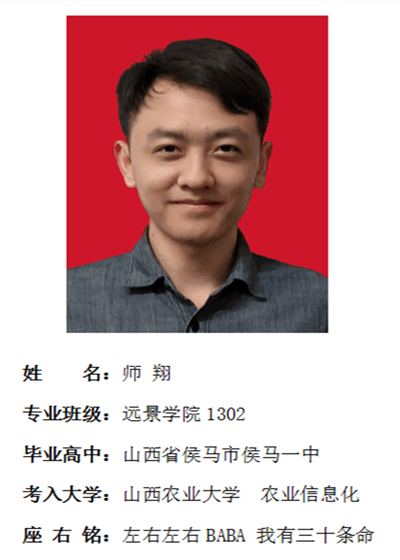 我院2017年考研形势喜人 564名同学达国家线