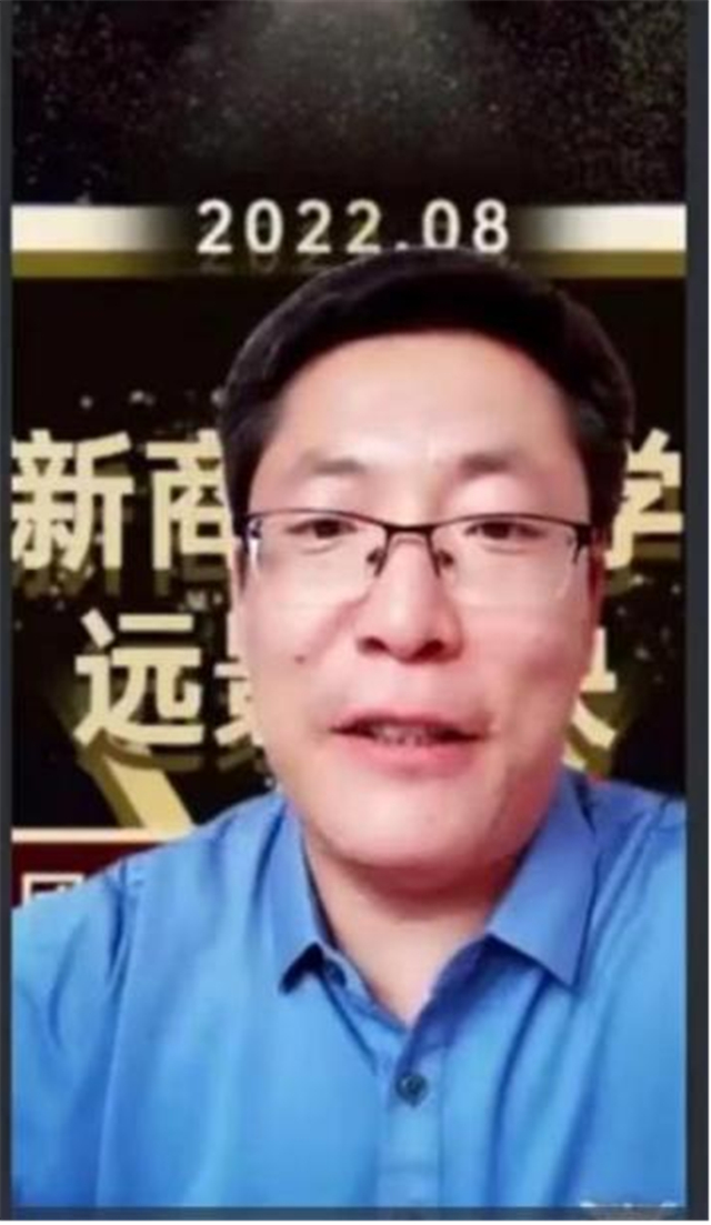 中国新商科大学集团远景板块团队赋能培训云端召开