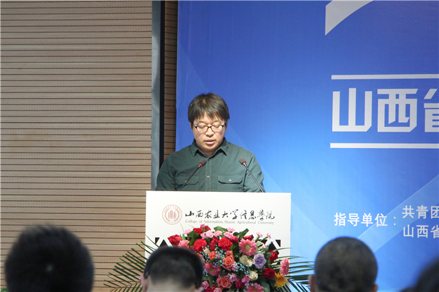 山西省独立学院及民办高校团学工作联盟成立大会在我院隆重举办