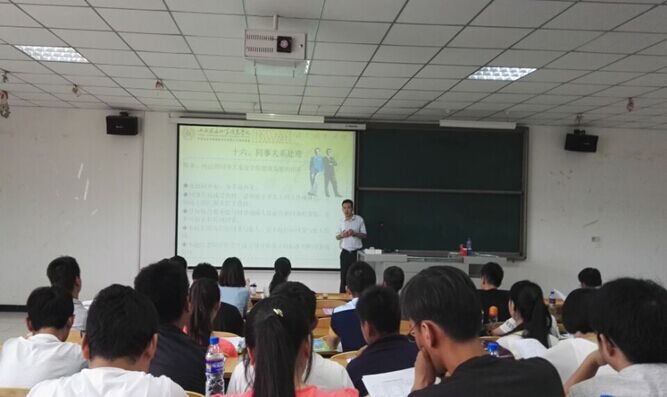 学规矩、找定位、找感觉—2015年度新聘教职工入职培训圆满结束