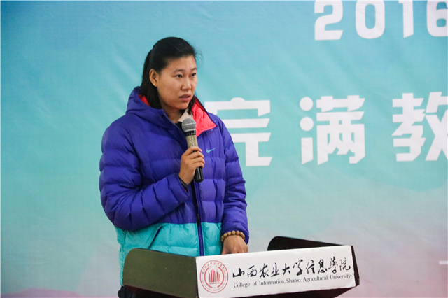 我院召开完满教育学期总结茶话会