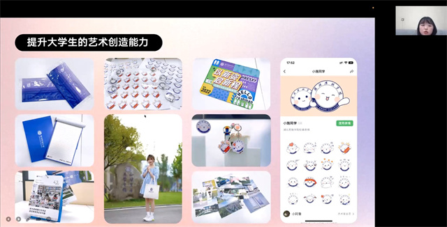 我校与湖北恩施学院展开校际交流新媒体运营创新培训会