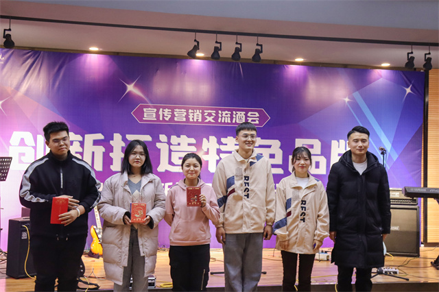 我校隆重举办“创新打造特色品牌”宣传营销交流酒会暨2021年度新闻宣传工作颁奖典礼