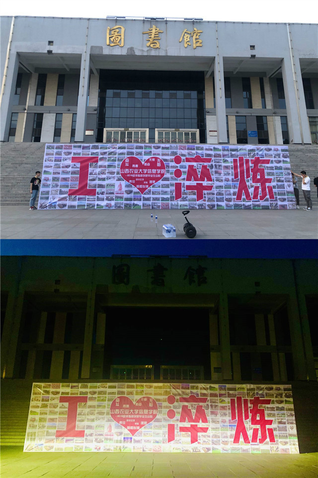 我校开展毕业季主题活动为学生定制“独家记忆”