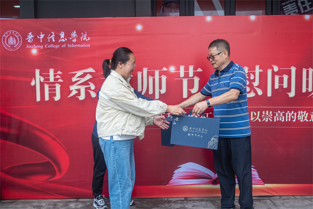 校领导情系教师节 走访基层慰问座谈暖人心