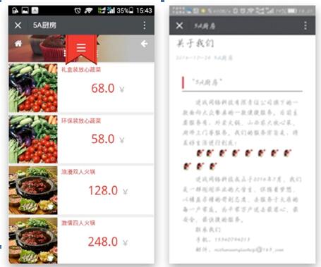 双体学员开发APP上线商用并获省科技厅资助