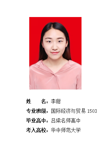我校2019年考研形势喜人 261名同学被高校录取