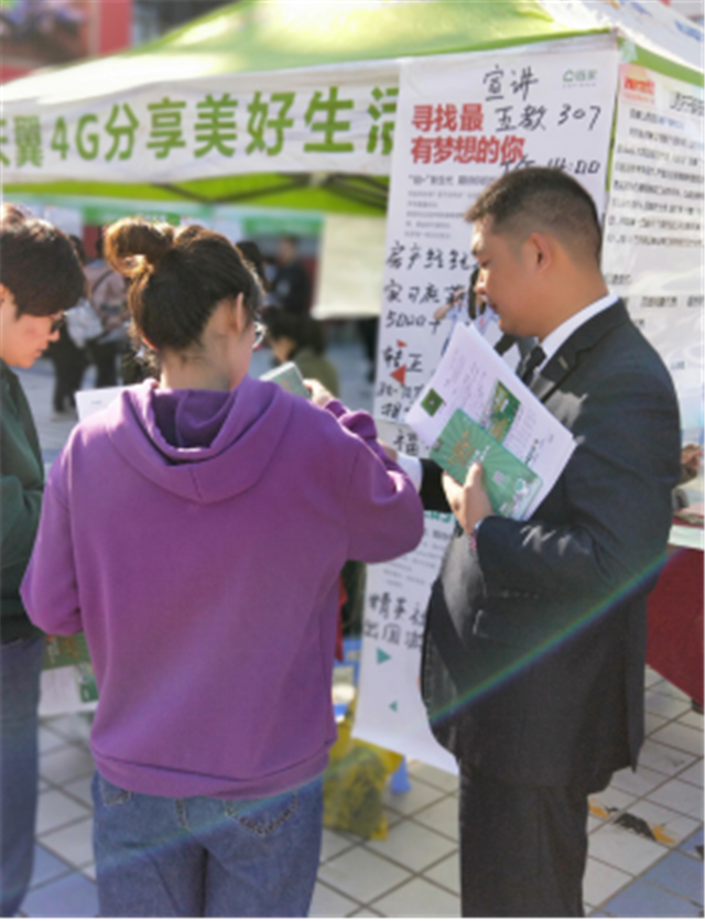 十月收获季 求职酣战起