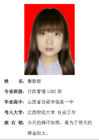我院2017年考研形势喜人 564名同学达国家线