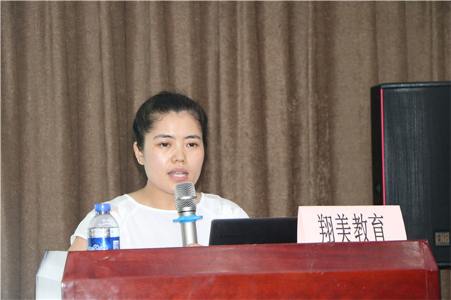 翔美教育集团第四届教学管理人员培训交流会顺利举办