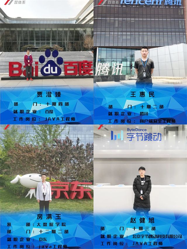 山西民办第一|华北第一所全员书院制大学②:深化产教融合 发挥双院育人优势 助推多元化人才培养