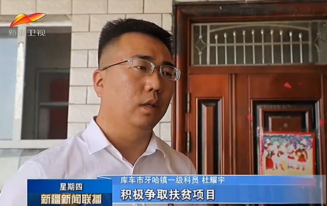【就业创业·青年有话说】九霄壮志十力全 万里离家助疆繁