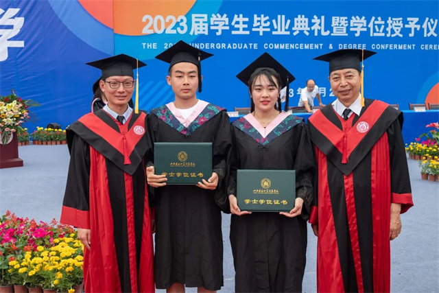 跃入人海 奔赴未来——我校隆重举办2023届学生毕业典礼暨学位授予仪式