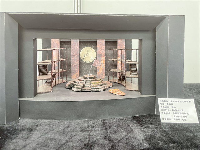 点赞!山西唯一!我校师生原创作品亮相国际音乐文化产业博览会