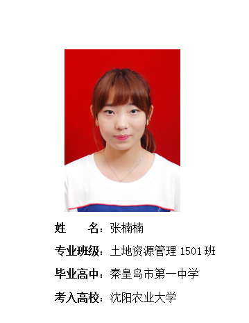 我校2019年考研形势喜人 261名同学被高校录取