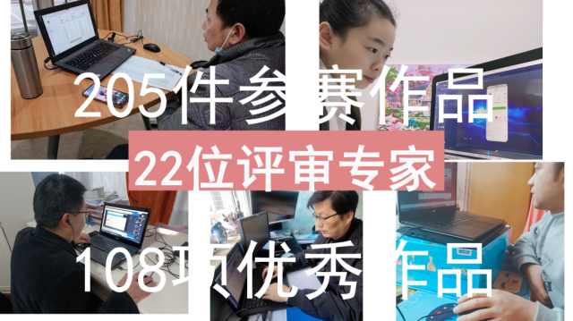 双体杯同台赛风采 渝晋鲁联手献佳作——记第二届“渝晋鲁·双体杯”三校大学生计算机应用大赛