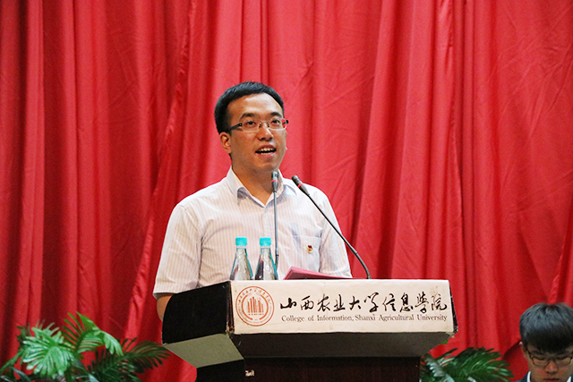 我院隆重举行纪念“五四”运动97周年暨共青团系统表彰大会
