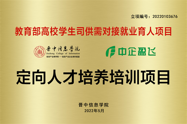 应用型实力高校的创新之路⑤:多措并举助力毕业生高质量充分就业
