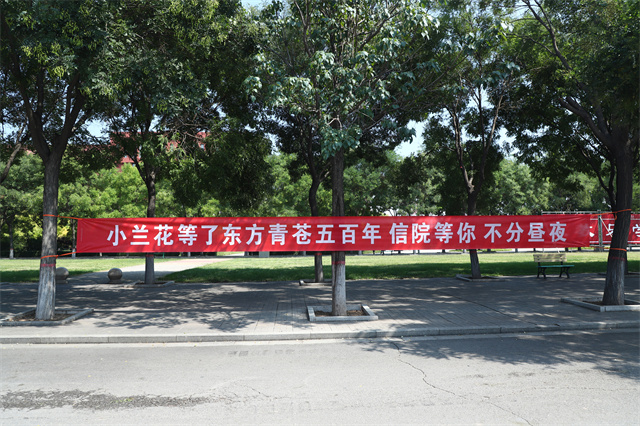满“新”欢喜 未来可期 我校万名学子平安有序返校