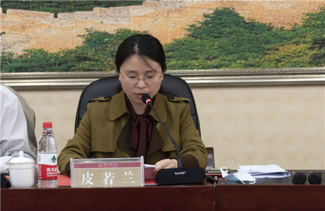 中国新商科大学集团通识教育委员会2021年第一次会议在我校召开