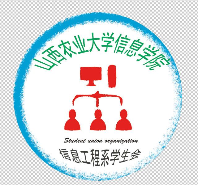 信工系以完满教育为载体开展专业实践教育活动