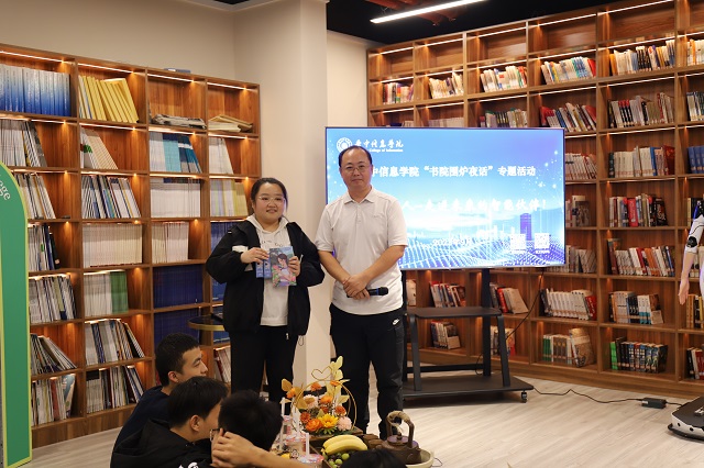 书院围炉夜话第12期:人形机器人——走进未来的智能伙伴