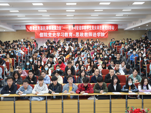 思政教师深入二级学院开展党史学习教育理论宣讲