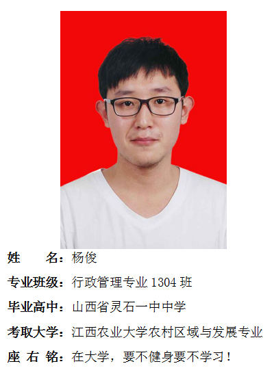 我院2017年考研形势喜人 564名同学达国家线