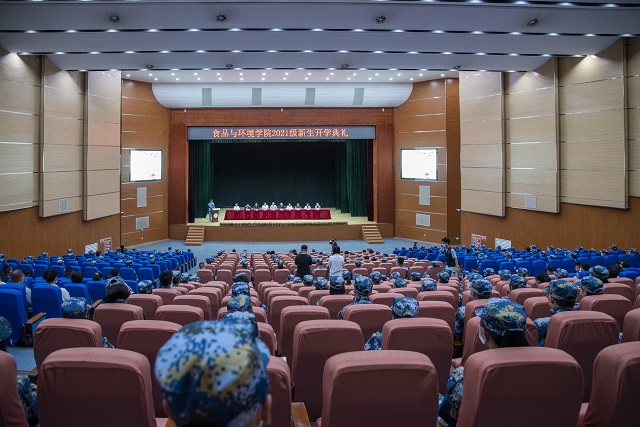 追梦新征程 各学院举办开学典礼迎接新起点
