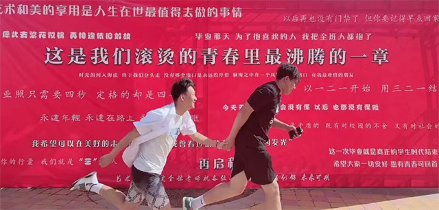 欢迎回家!暖心服务助力我校2022届毕业生顺利返校
