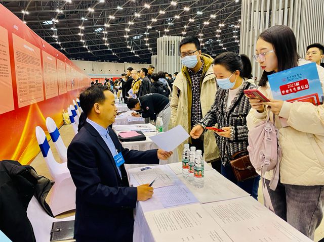 我校参加全省强化就业服务助推高质量发展交流大会
