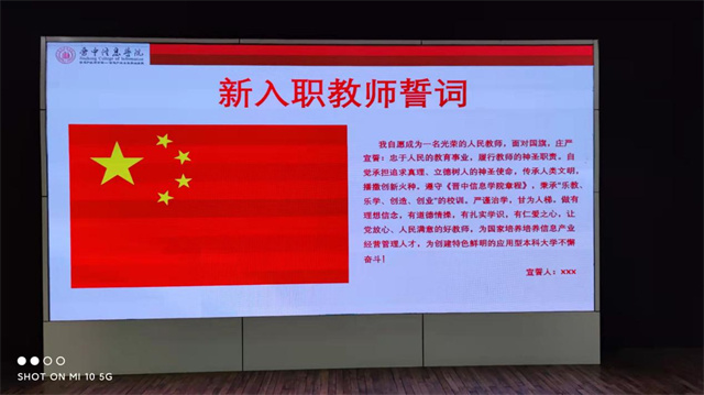 应用型实力高校的创新之路③:持续加大队伍建设力度 努力打造与我校办学特色相适应的新时代教师队伍
