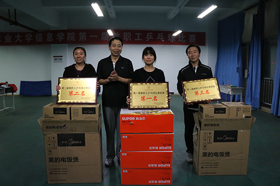 乒乓虽小 快乐无限