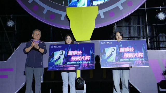 逐光启航!金志文助力我校2023乌马河·校园摇滚音乐节开幕式暨“逐光行动计划”迎新晚会