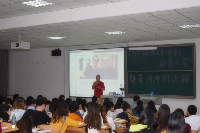 工管系开展2012级毕业生职场培训系列(一)