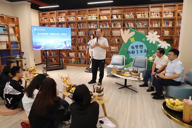 书院围炉夜话第12期:人形机器人——走进未来的智能伙伴