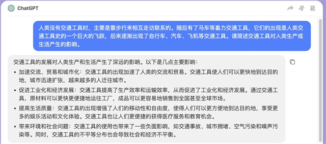对话ChatGPT 我校第一届“博雅杯”通识素养大赛决赛落下帷幕