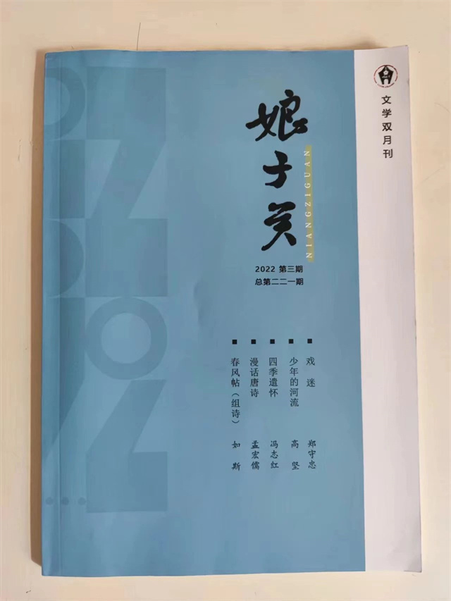 徐清松:学生发表作品是我最高兴的事情