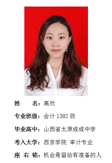 我院2017年考研形势喜人 564名同学达国家线