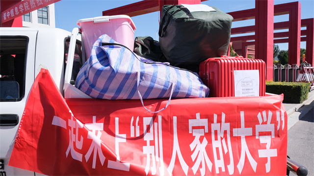 直击迎新现场!8000余名2022级萌新从信院奔向新征程