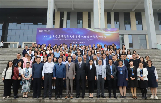 山西民办第一|华北第一所全员书院制大学⑨:打造应用型高校跨文化教育与国际化创新人才培养新高地