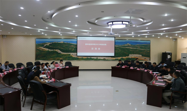 我校举办2023年教材展示交流活动