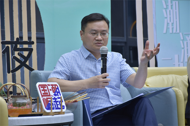 书院围炉夜话第7期:国潮涌动,品牌崛起——新时代品牌思维致胜