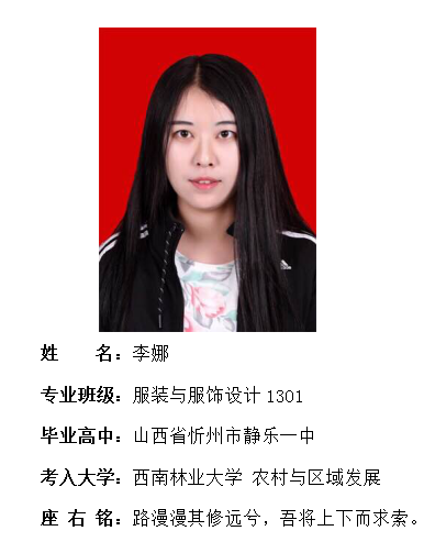 我院2017年考研形势喜人 564名同学达国家线