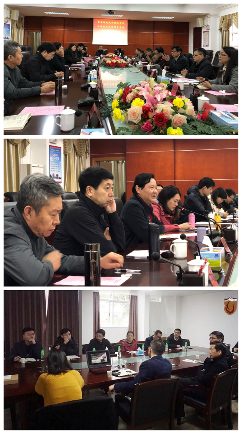 教育集团完满教育工作委员会委员赴汕头大学、肇庆学院考察并召开第四次会议