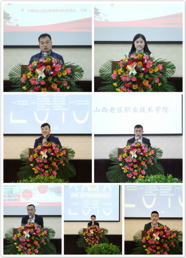 山西省独立学院及民办高校团学工作联盟成立大会在我院隆重举办