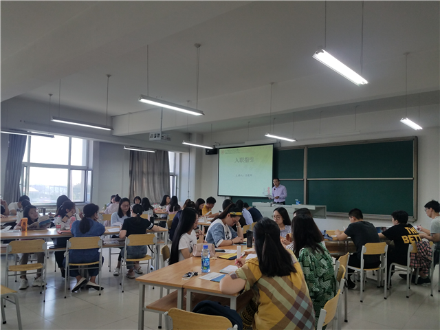 2019年度新进教职工培训圆满结束