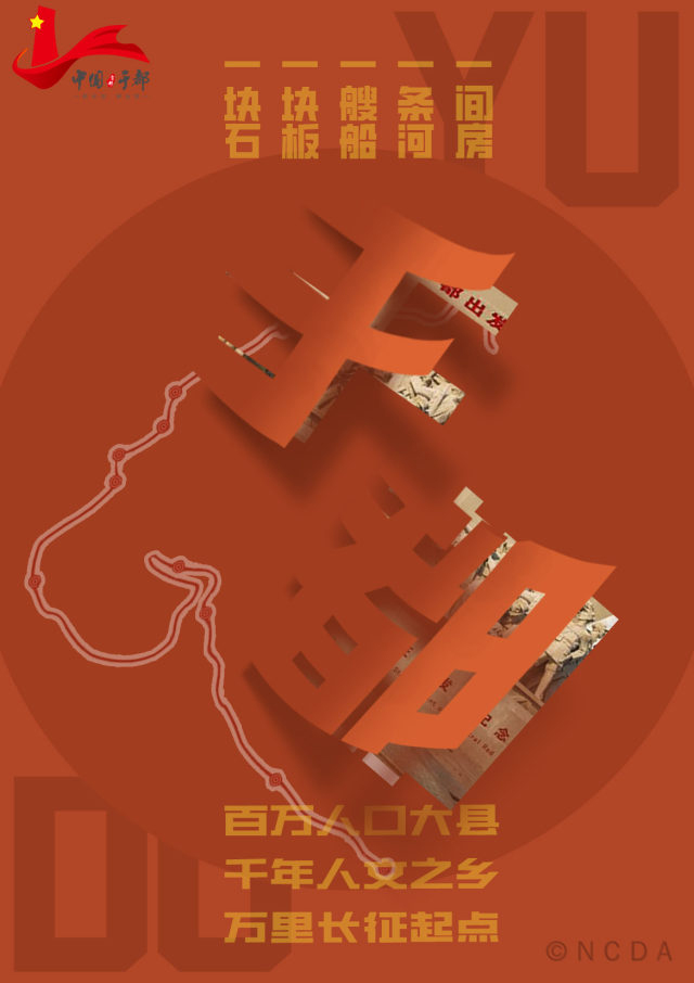 艺术传媒学院师生在2022年(第十届)全国高校数字艺术设计大赛中喜获佳绩