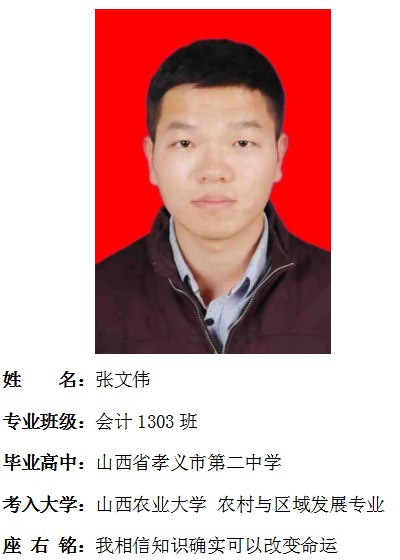 我院2017年考研形势喜人 564名同学达国家线